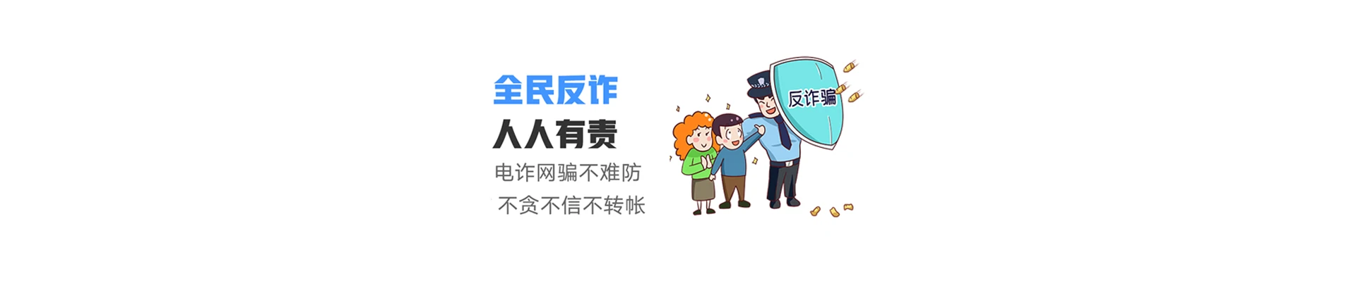 东成联通宽带